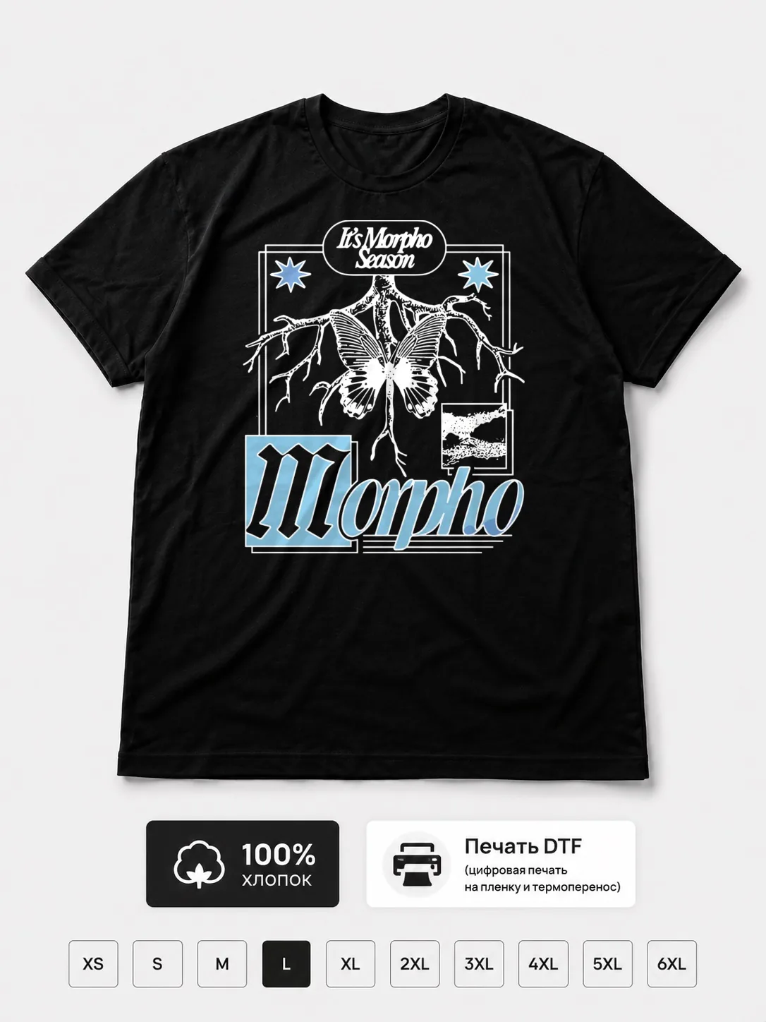 Футболка Morpho