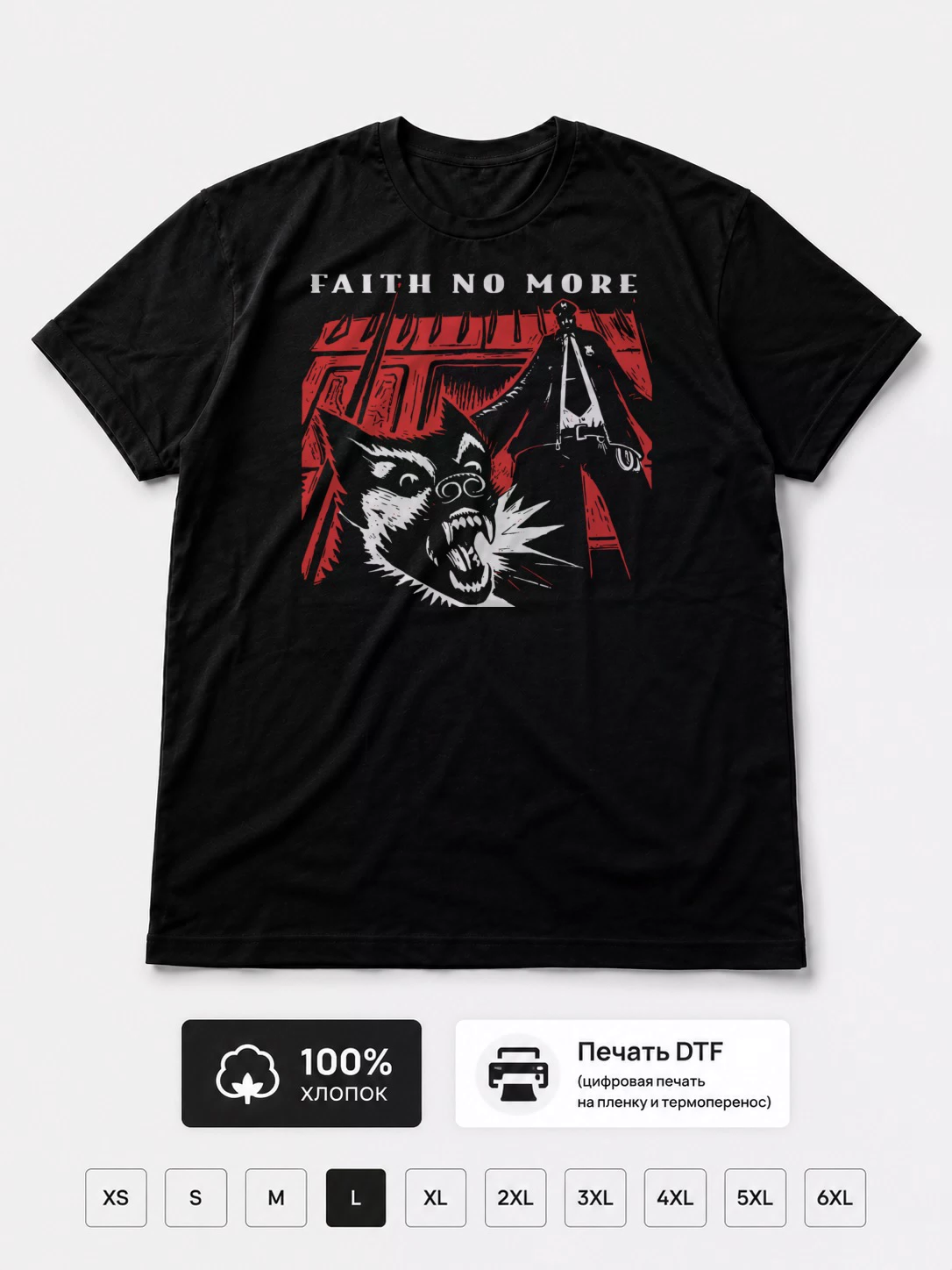Футболка Faith No More