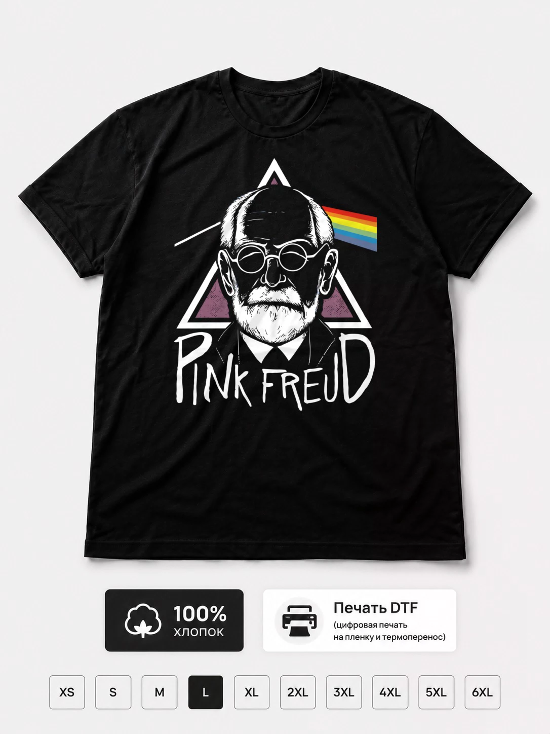 Футболка Пинк Фрейд