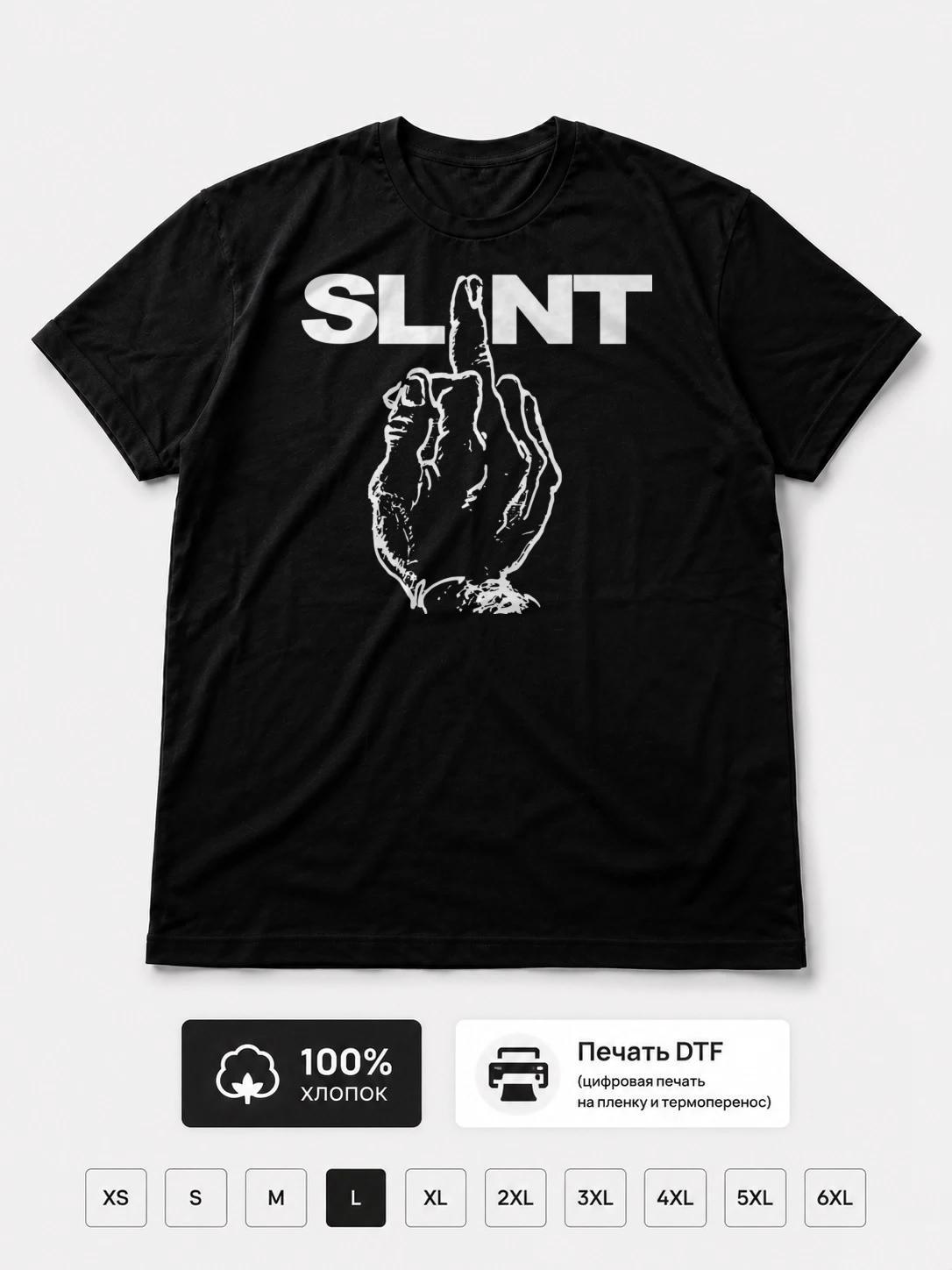 Футболка Slint