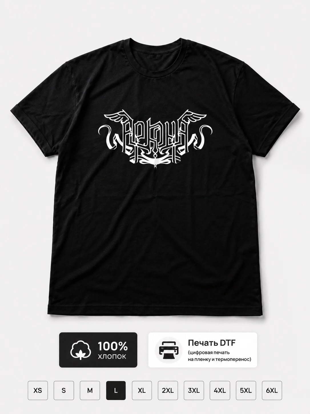 Футболка Arkona