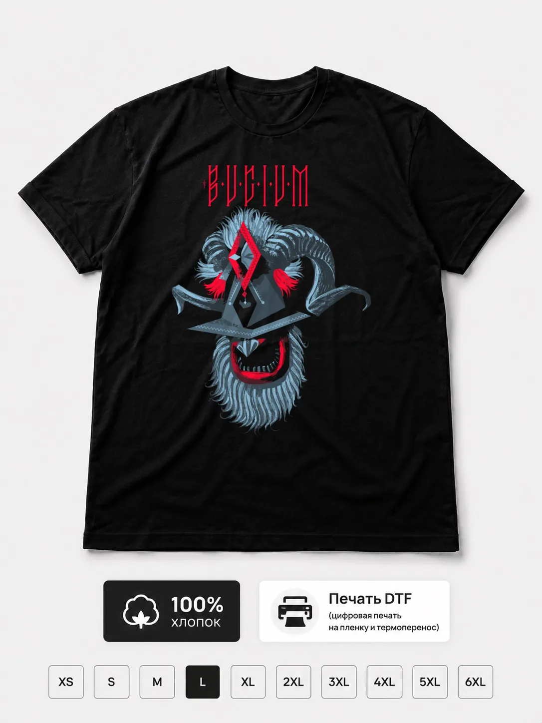 Футболка Bucium