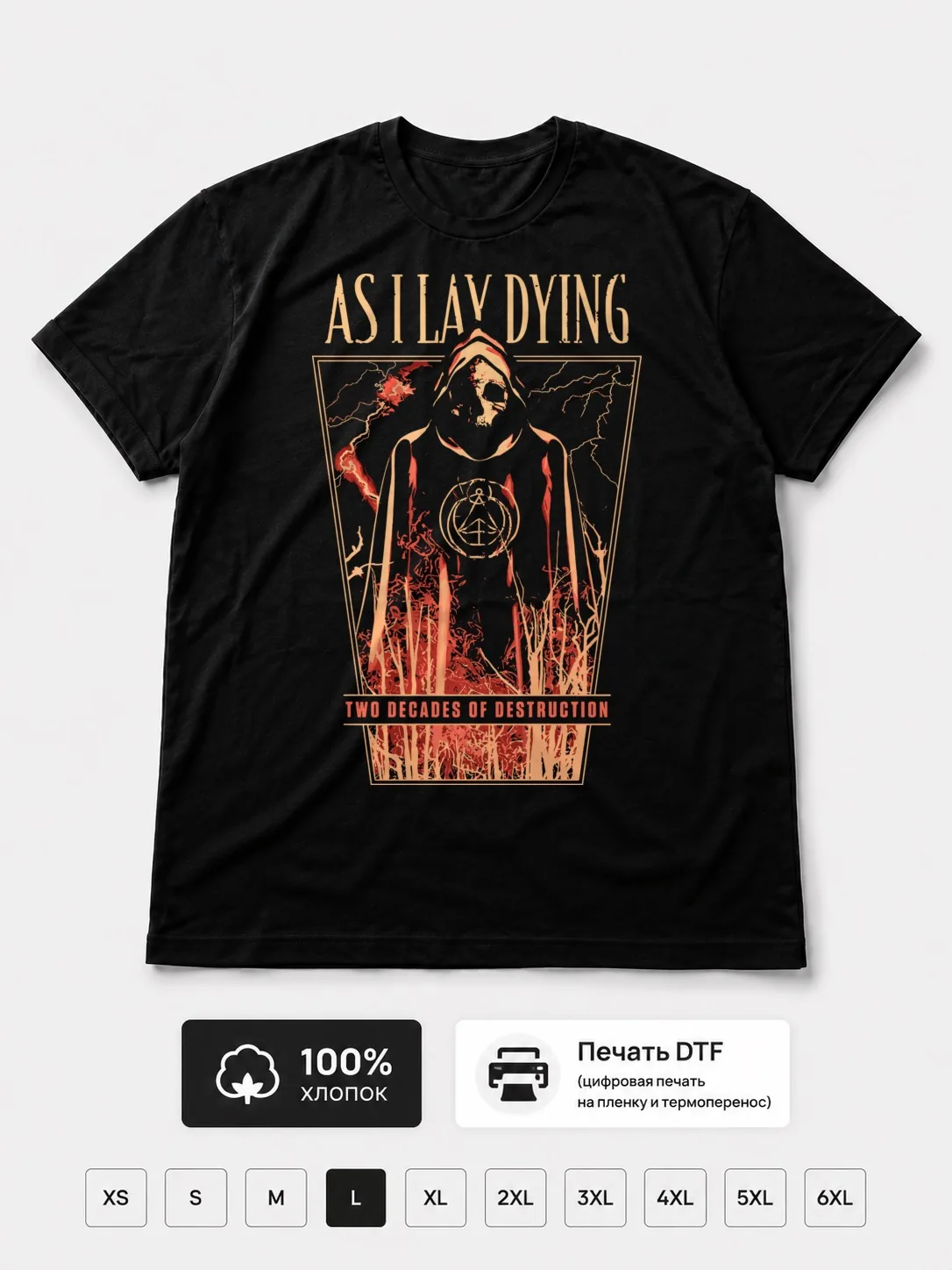 Футболка As I Lay Dying