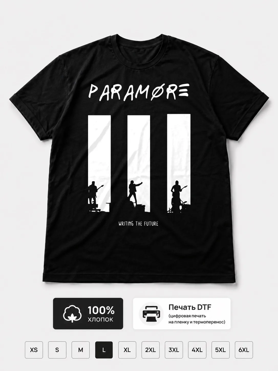 Футболка Paramore
