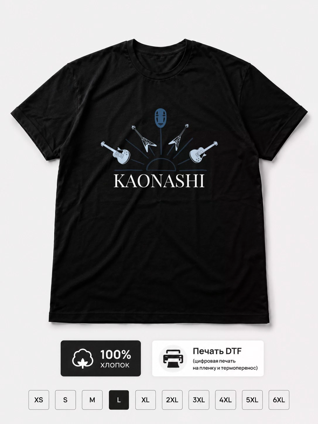 Футболка Kaonashi
