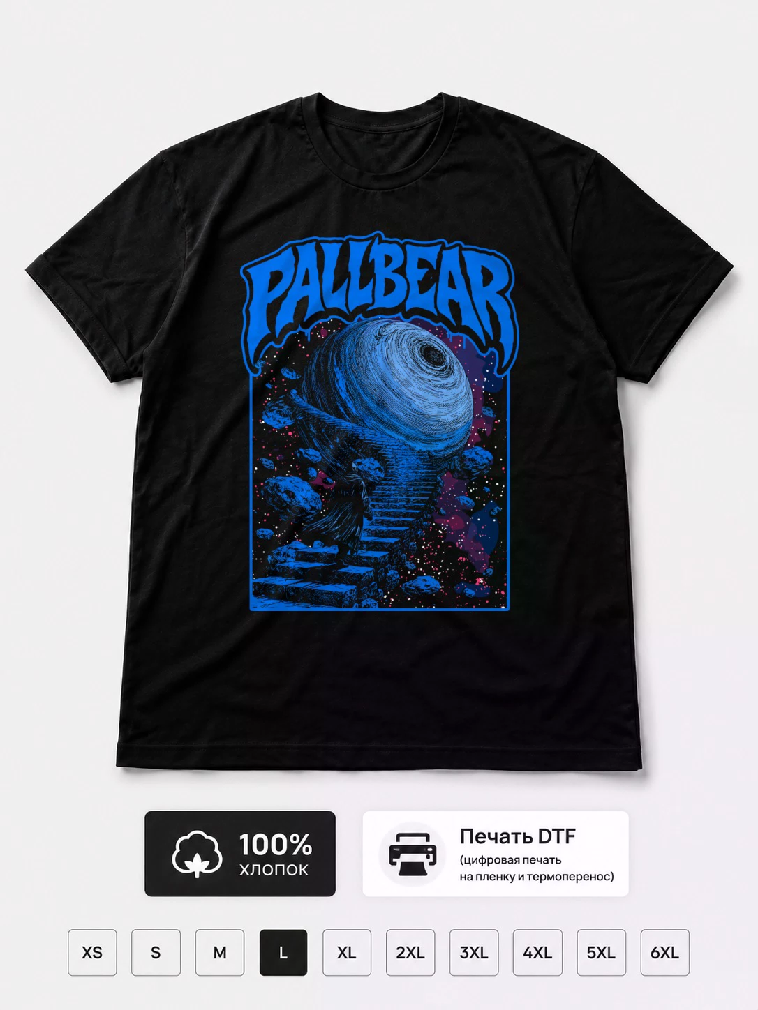 Футболка Pallbear