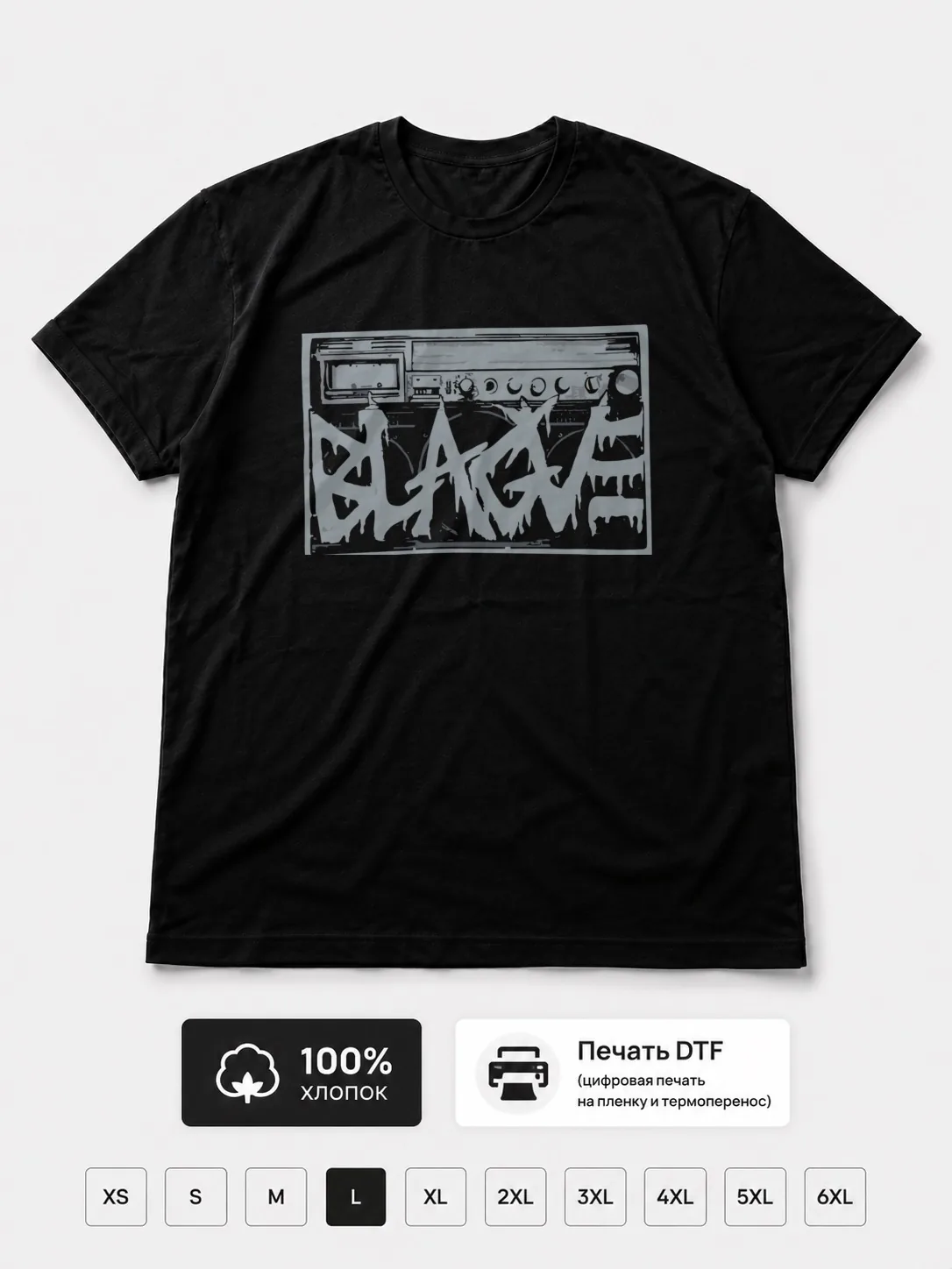 Футболка Plack blague