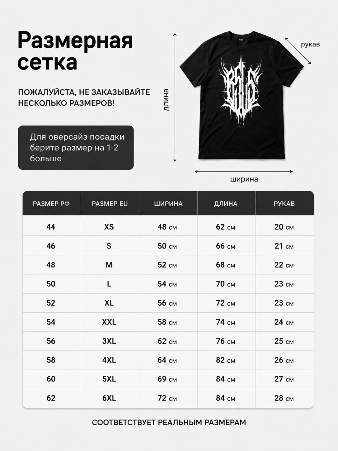 Детали: Футболка Bsls