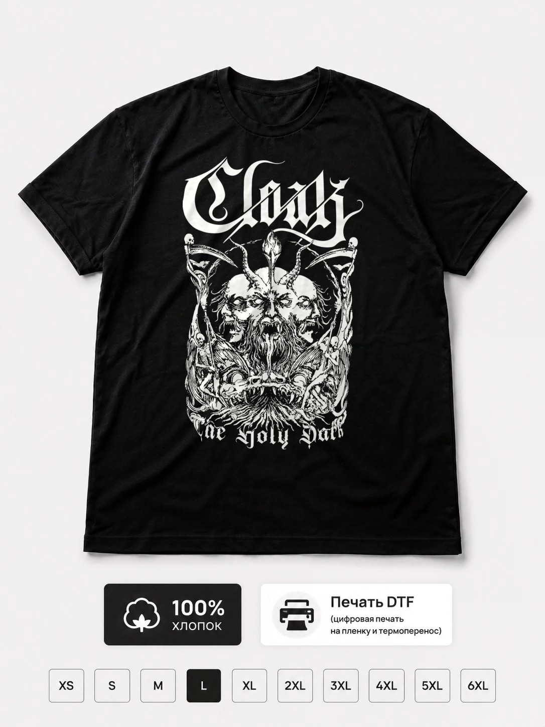 Футболка Cloak