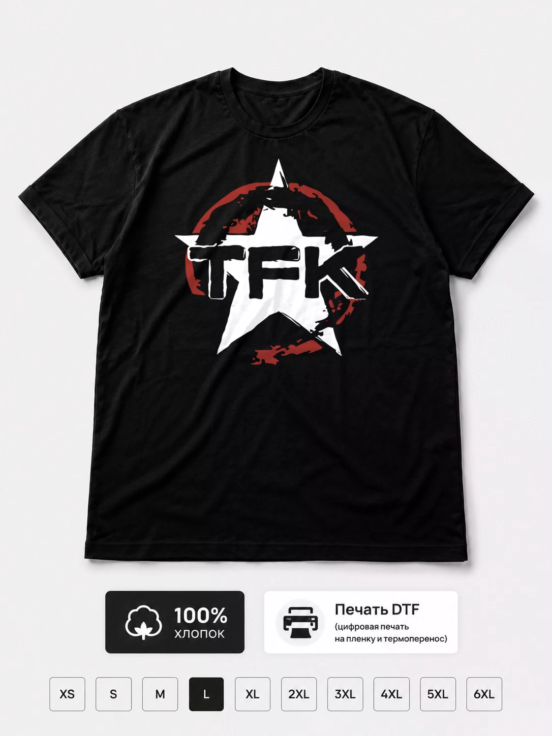 Футболка Thousand Foot Krutch