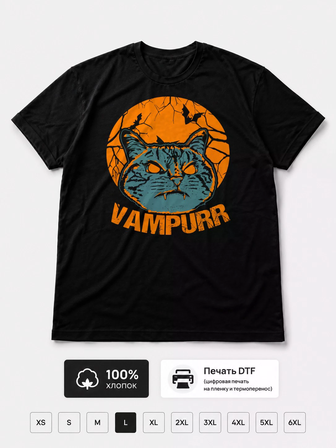 Футболка Vampurr