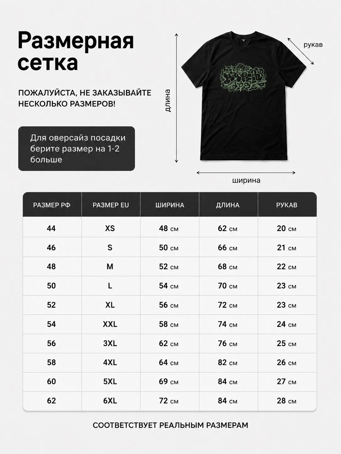 Детали: Футболка Hyperdog