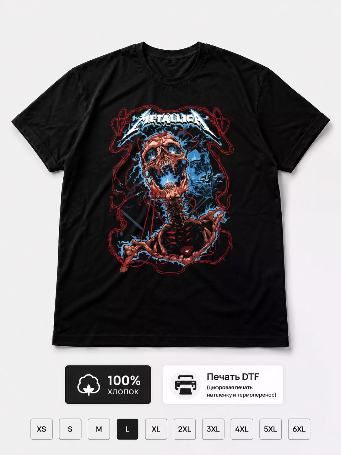 Футболка Metallica