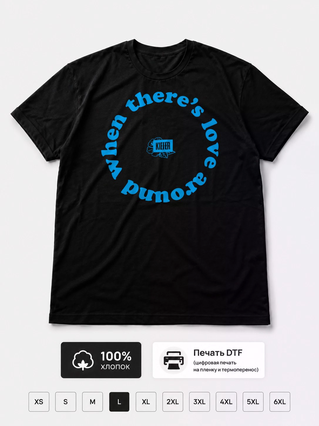 Футболка Kiefer