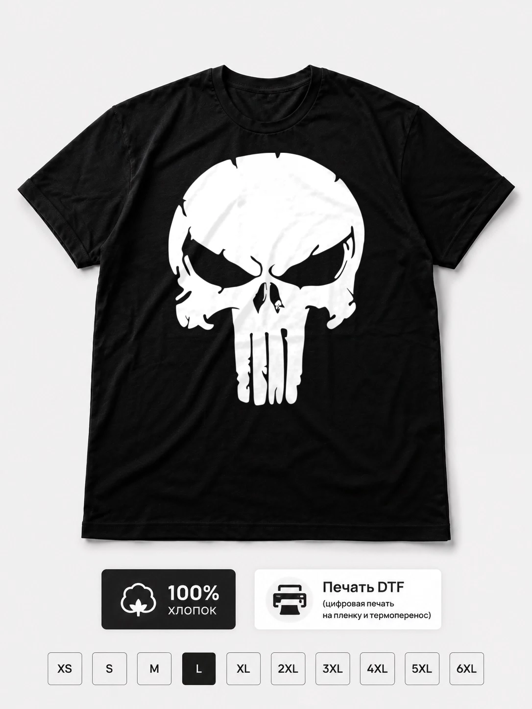 Футболка Author & punisher
