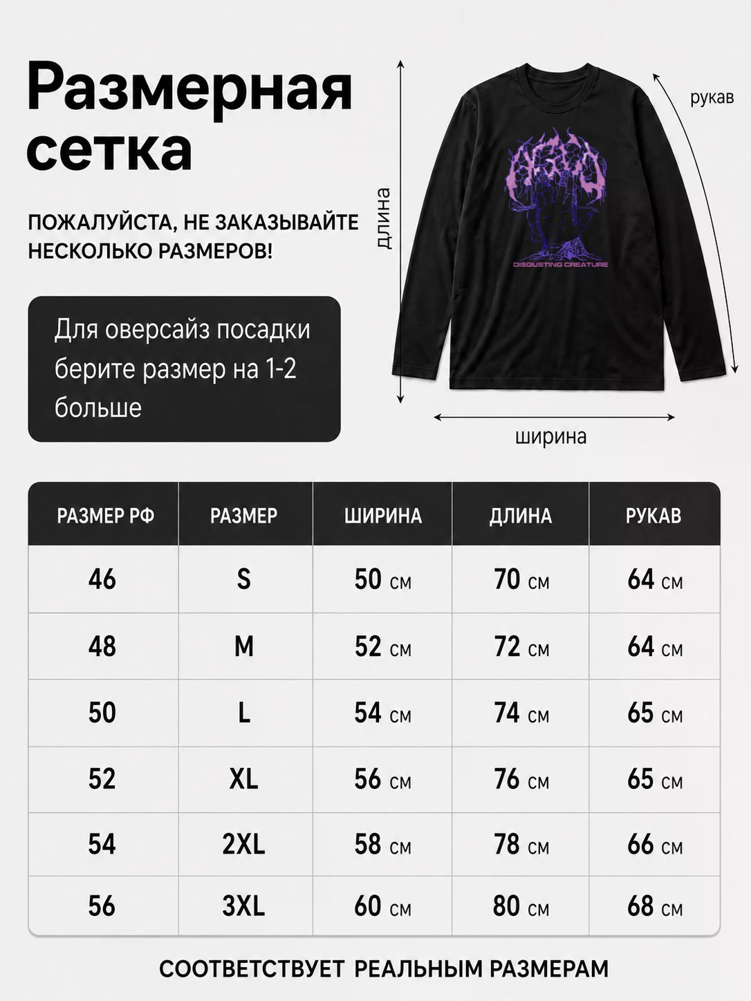 Детали: Лонгслив Aglo