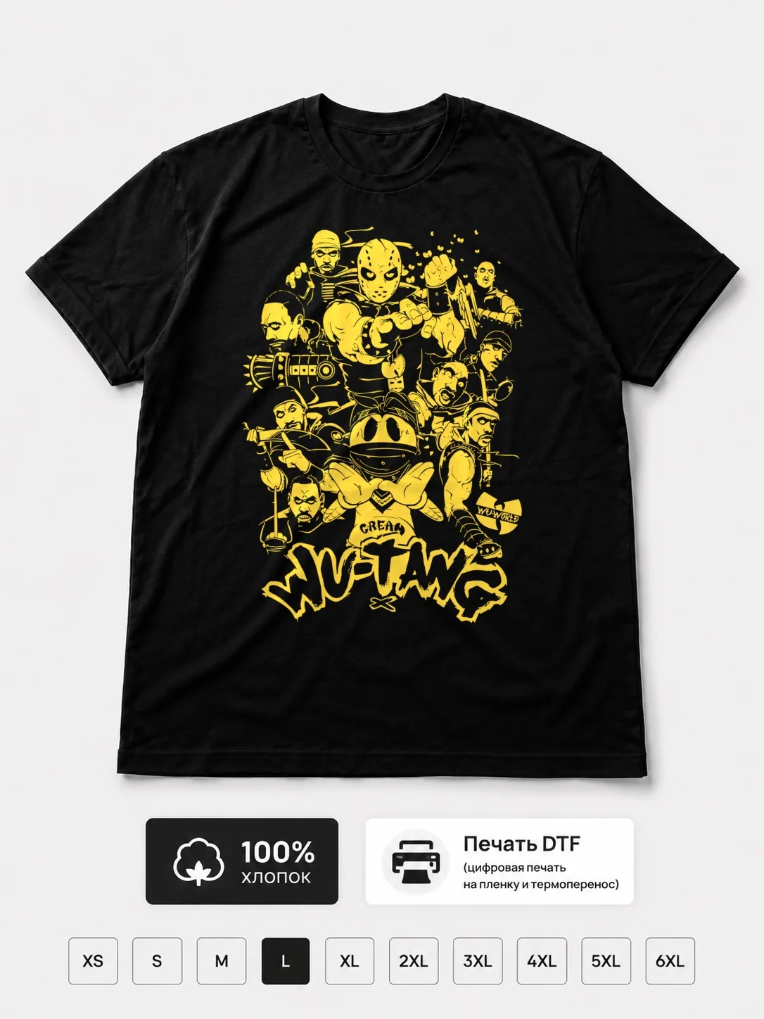 Футболка Wu-Tang Clan