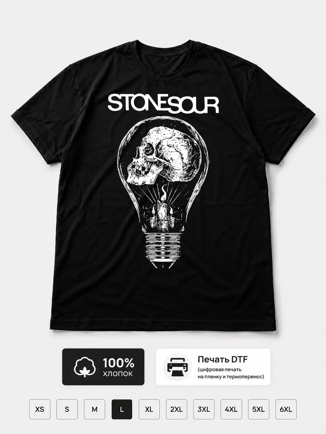Футболка Stone Sour