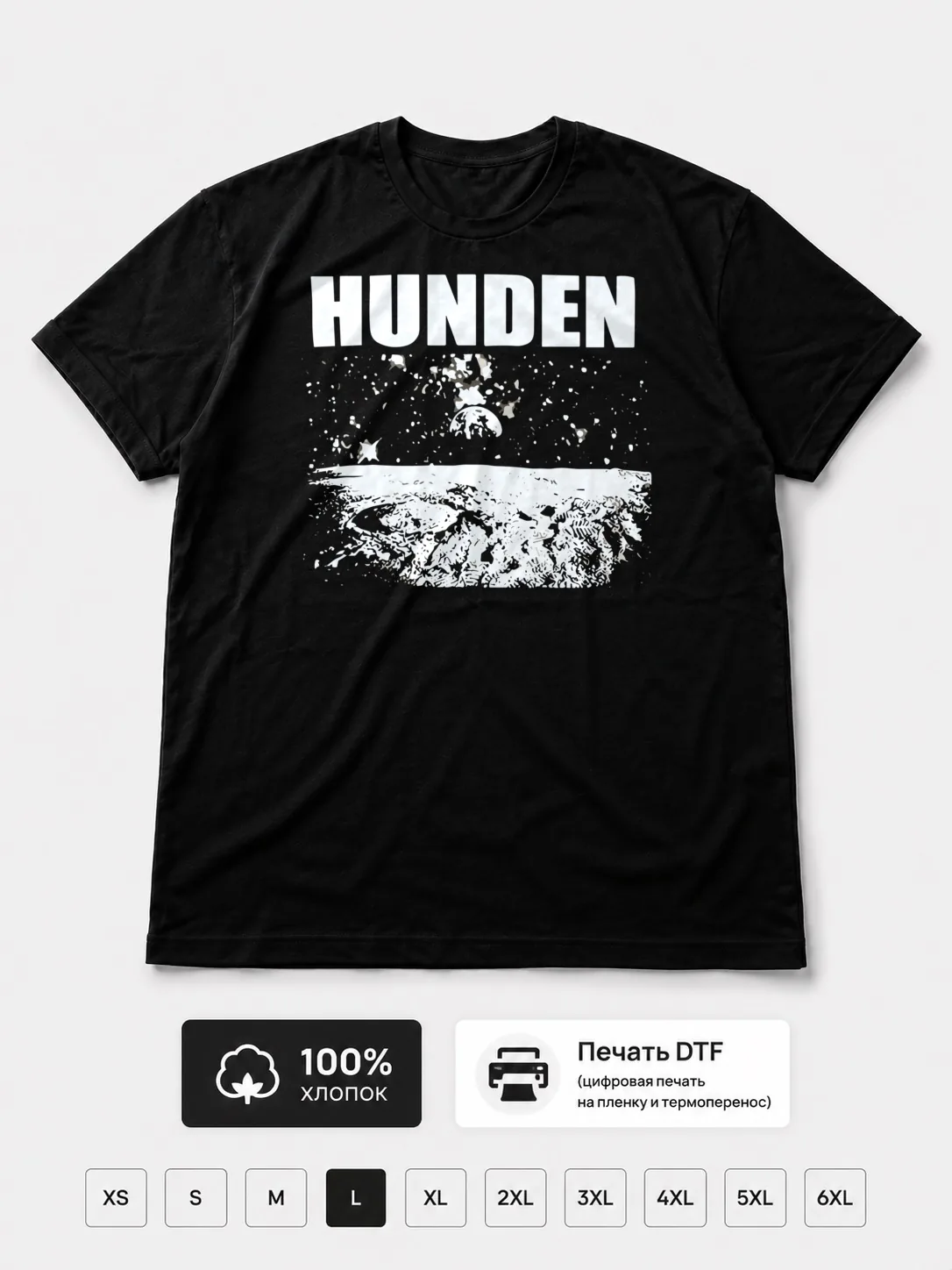 Футболка Hunden