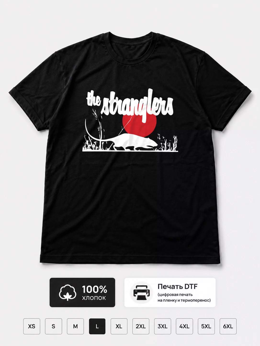 Футболка The Stranglers