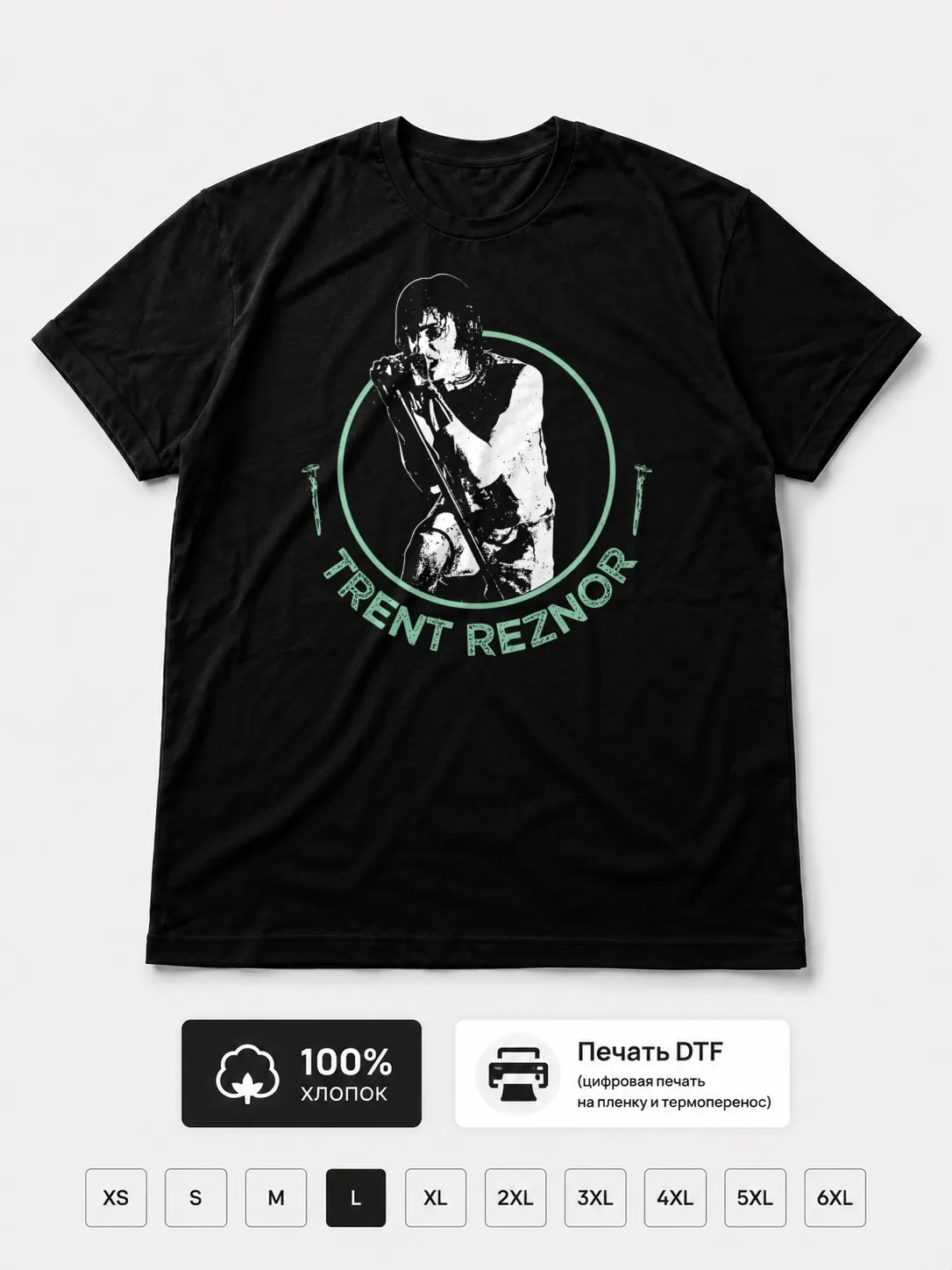 Футболка Trent Reznor