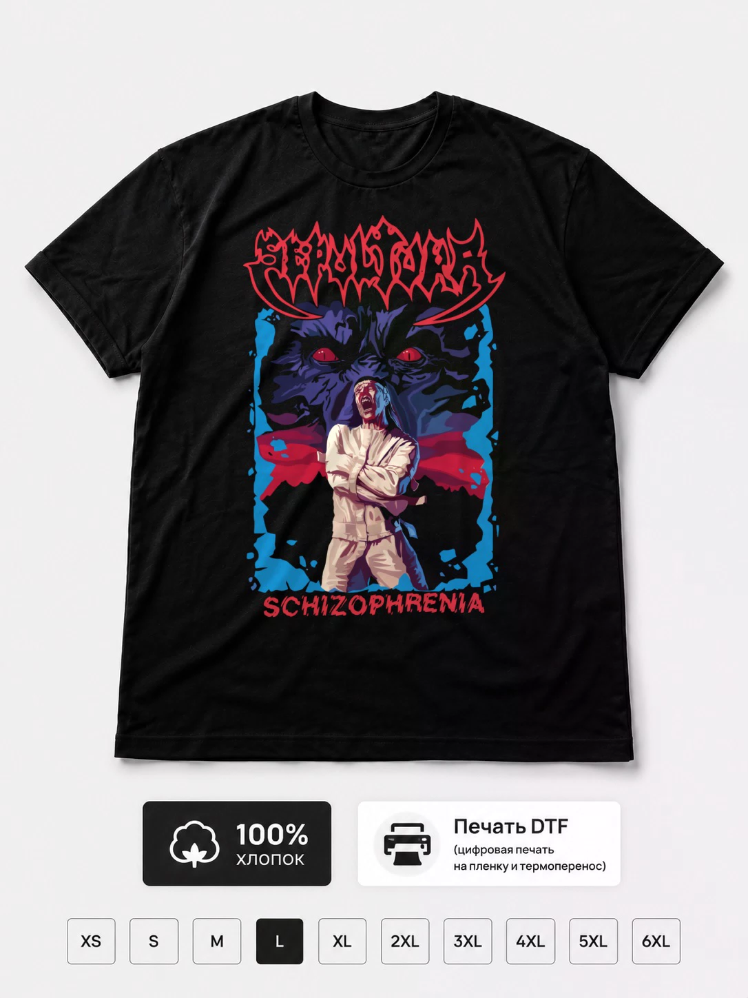 Футболка Sepultura