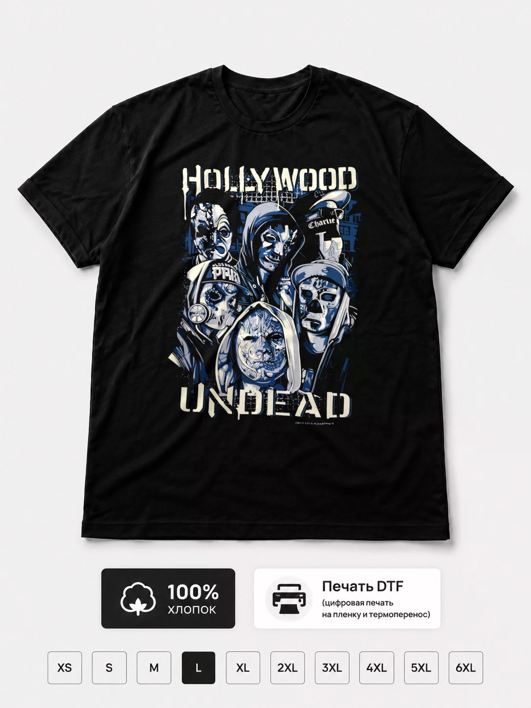 Футболка Hollywood Undead