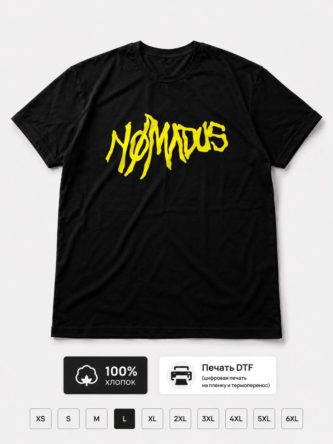 Футболка Nømadus