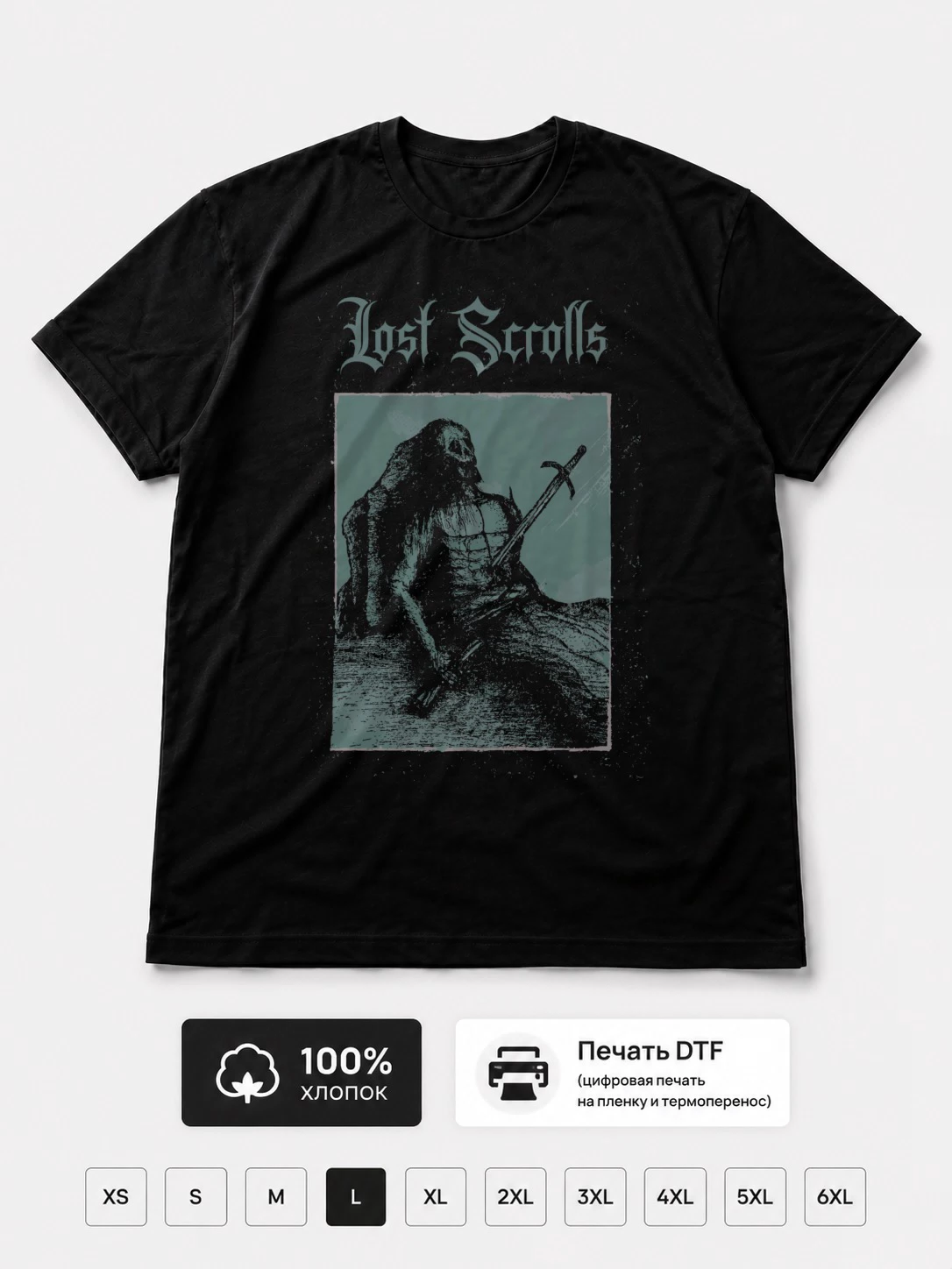 Футболка Lost Scrolls