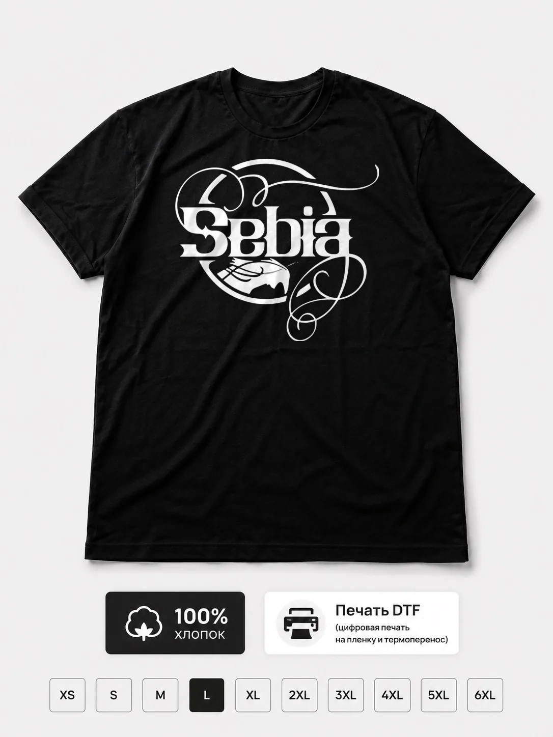 Футболка Sebia