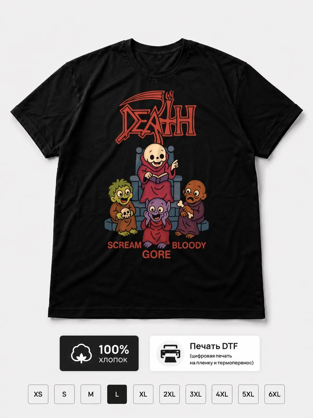 Футболка Death прикол