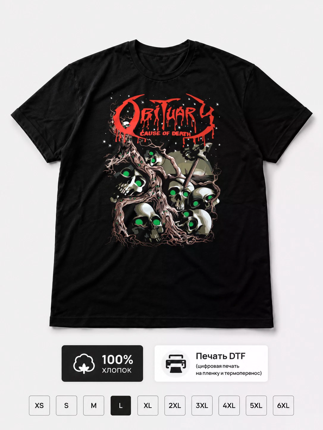 Футболка Obituary