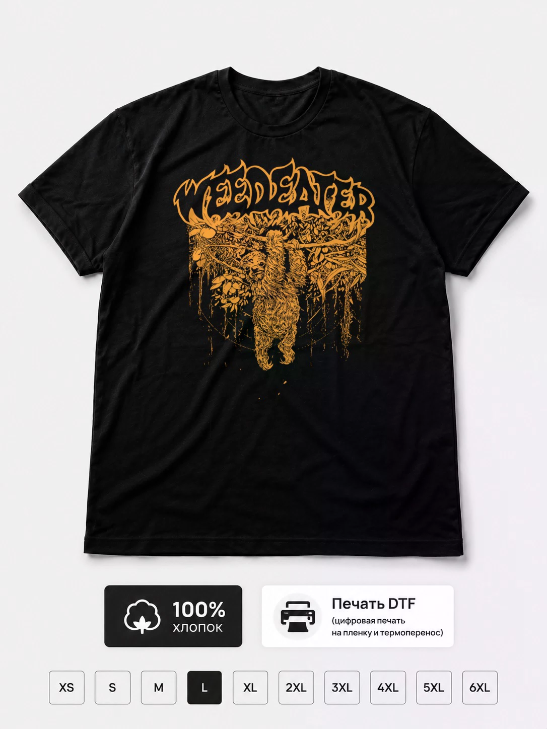 Футболка Weedeater