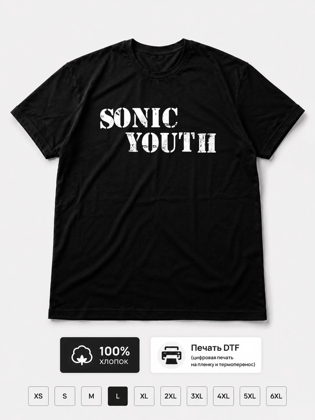 Футболка Sonic youth