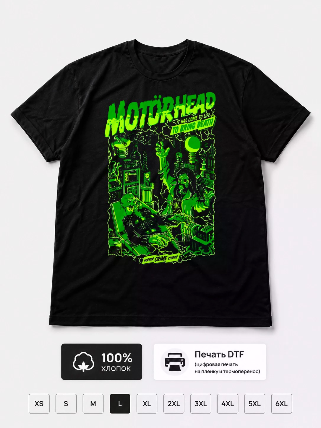 Футболка Motorhead