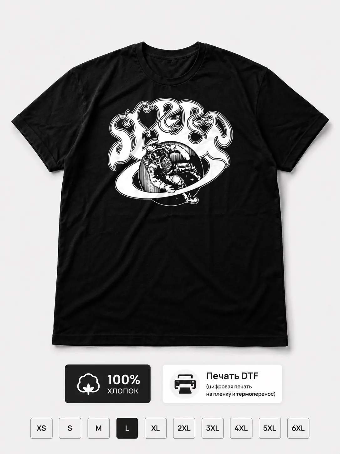 Футболка Sleep стонер