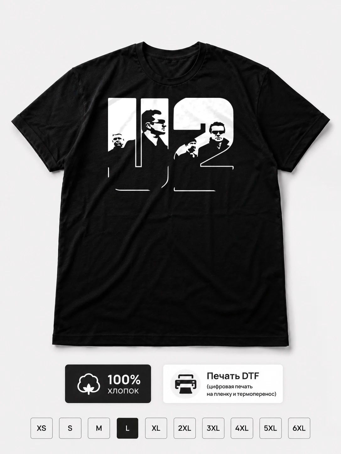 Футболка U2