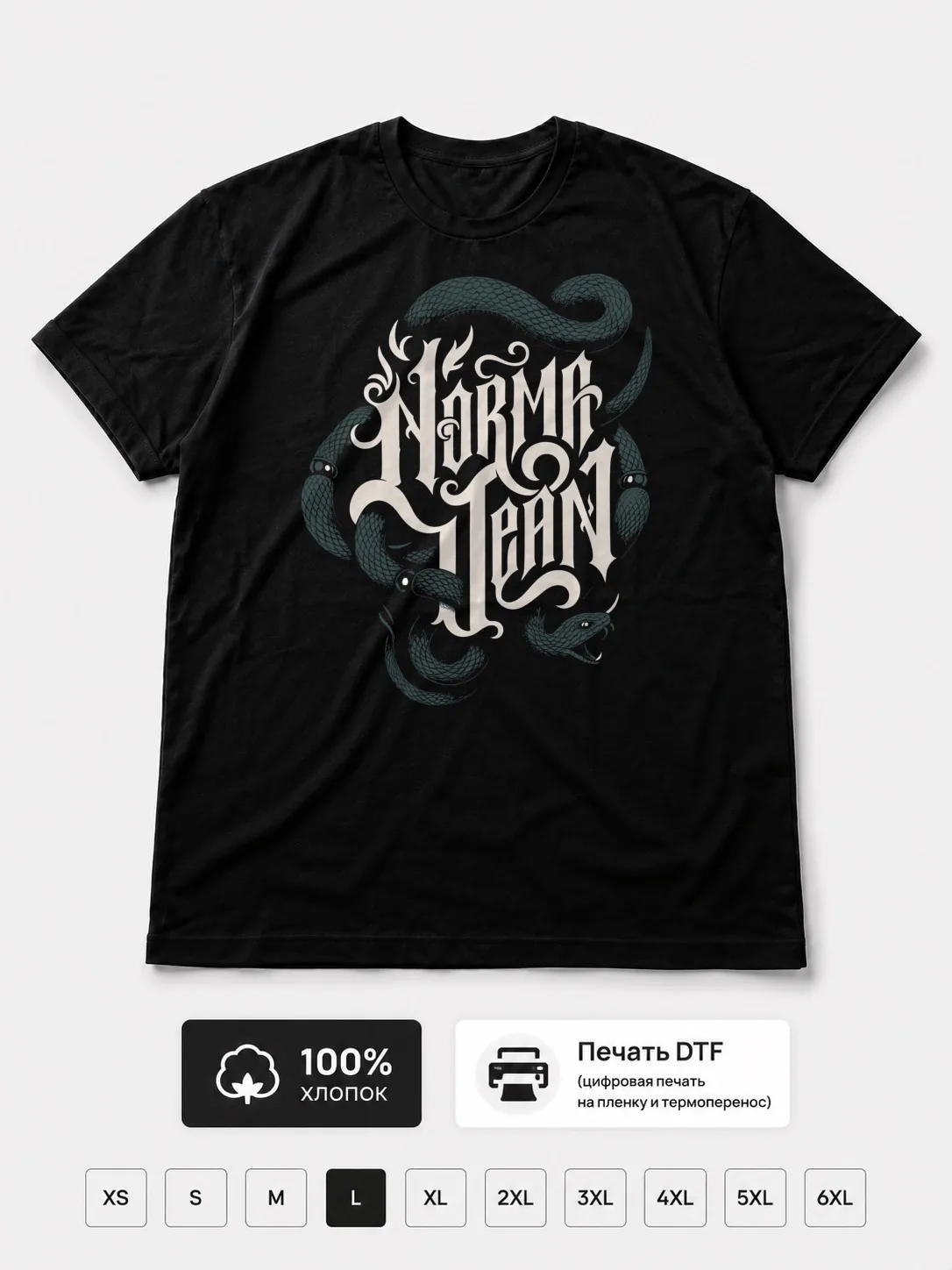 Футболка Norma Jean