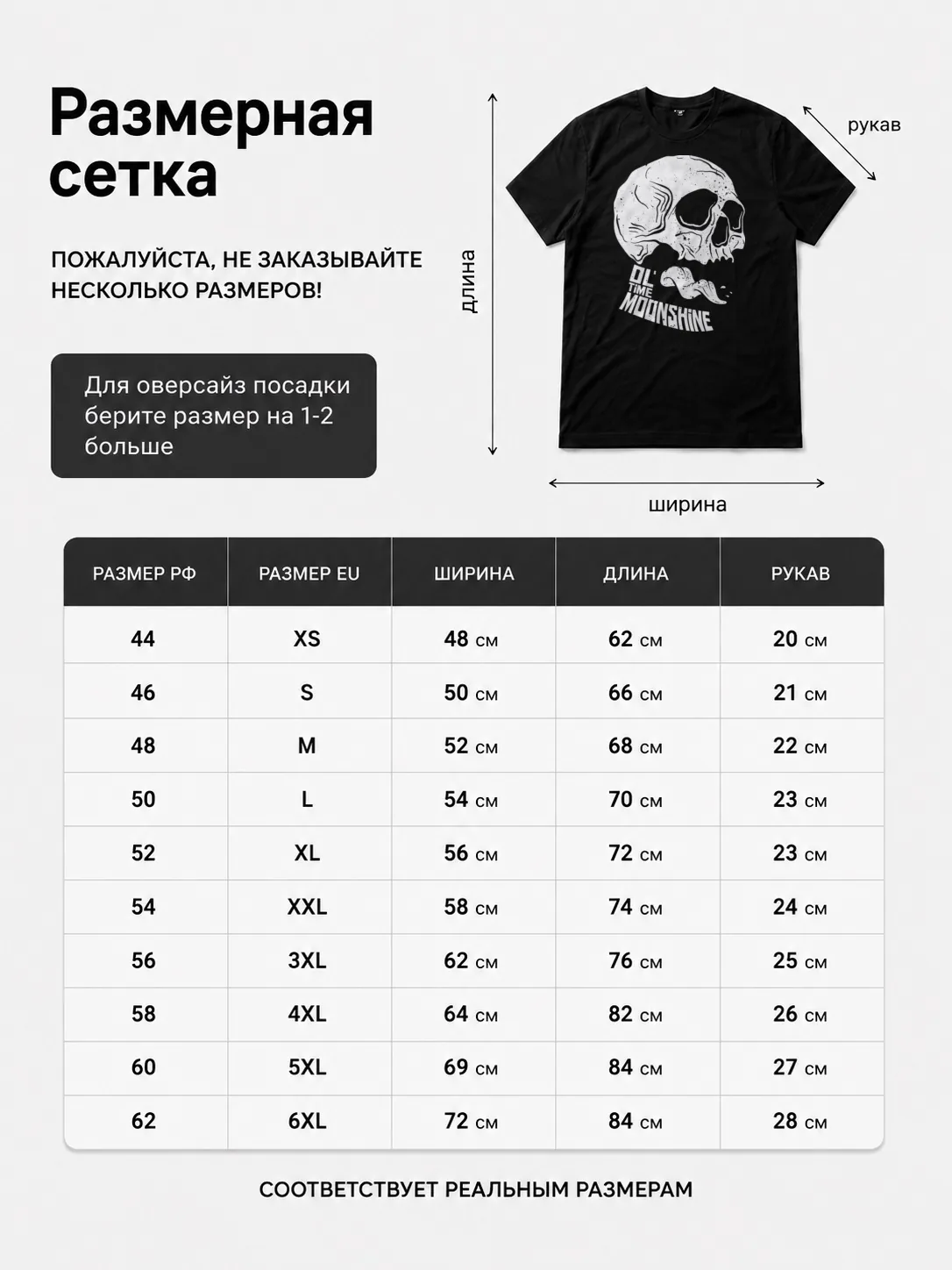 Детали: Футболка Ol' time moonshine