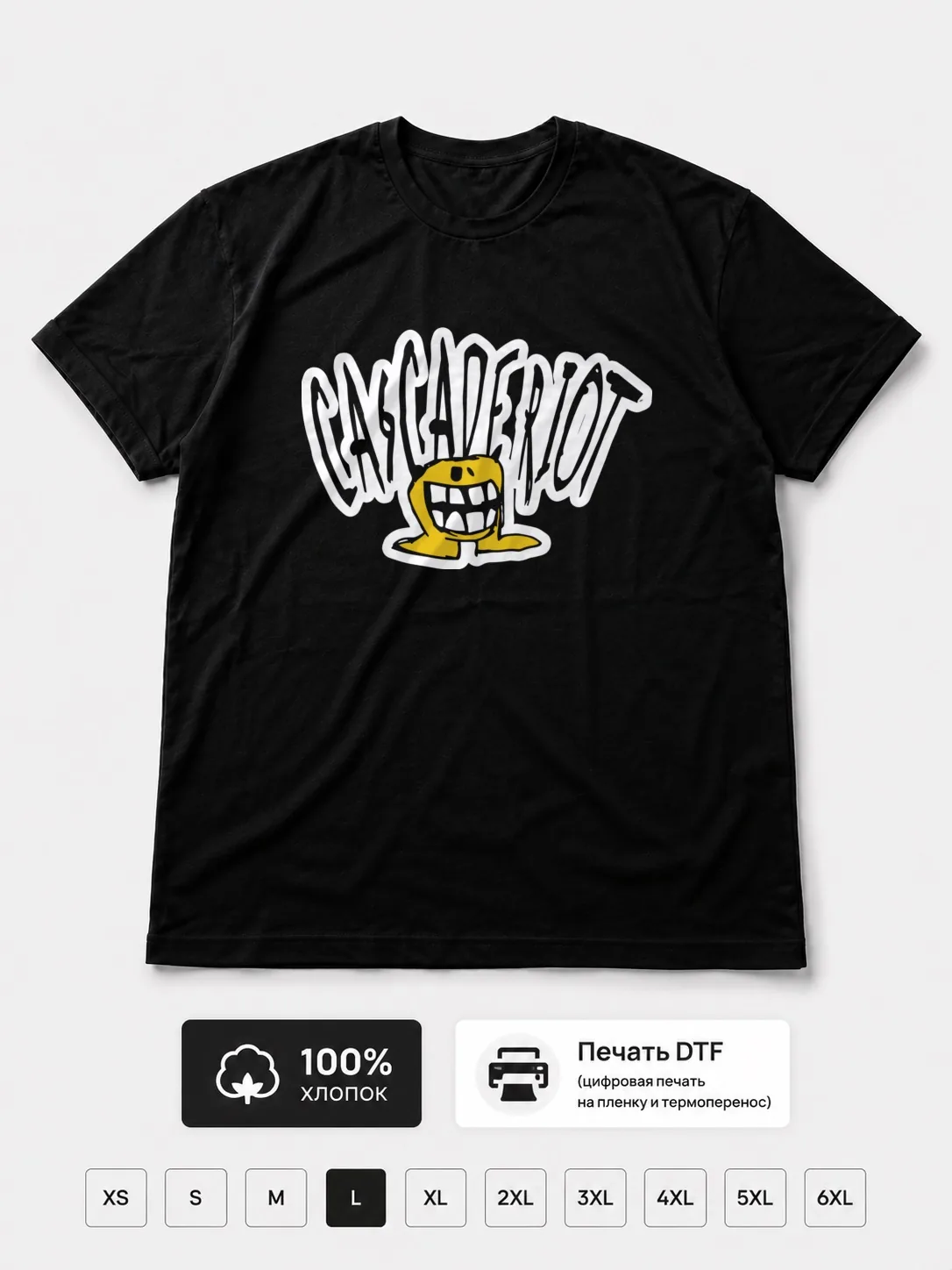 Футболка Cascade riot