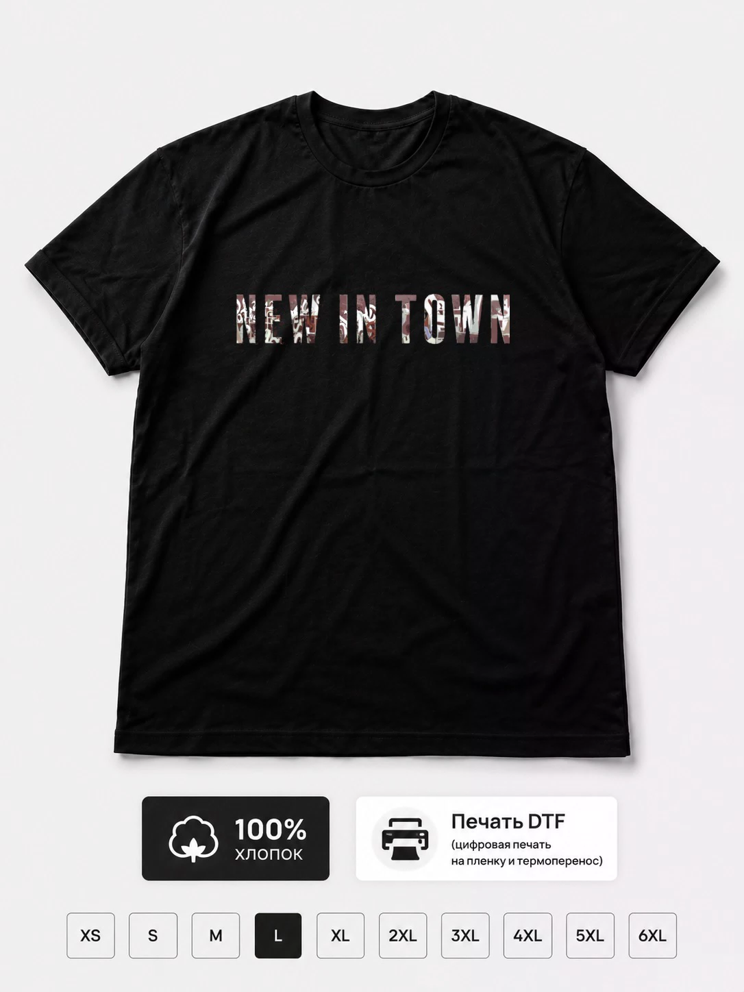 Футболка Remo drive
