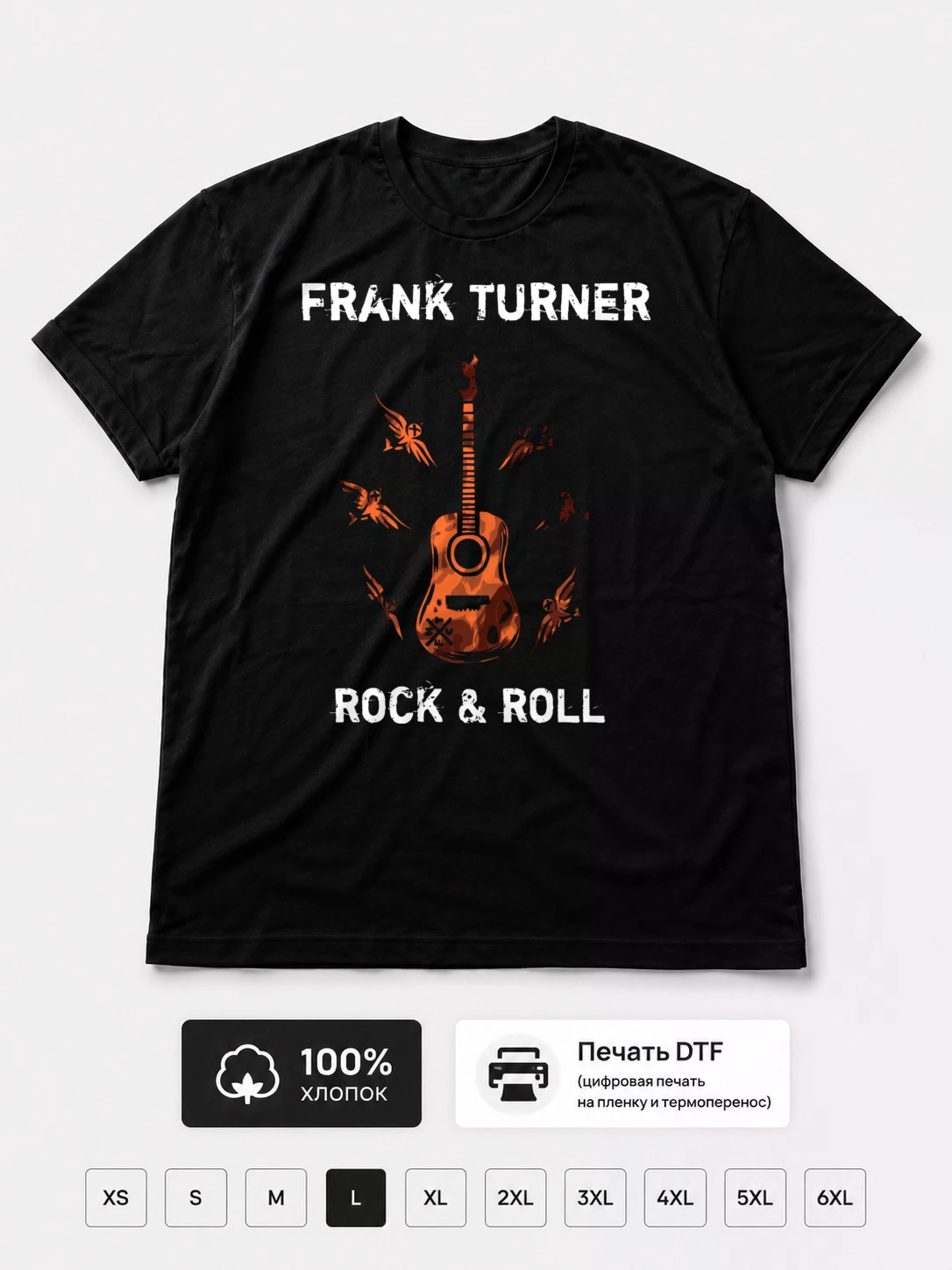 Футболка Frank turner