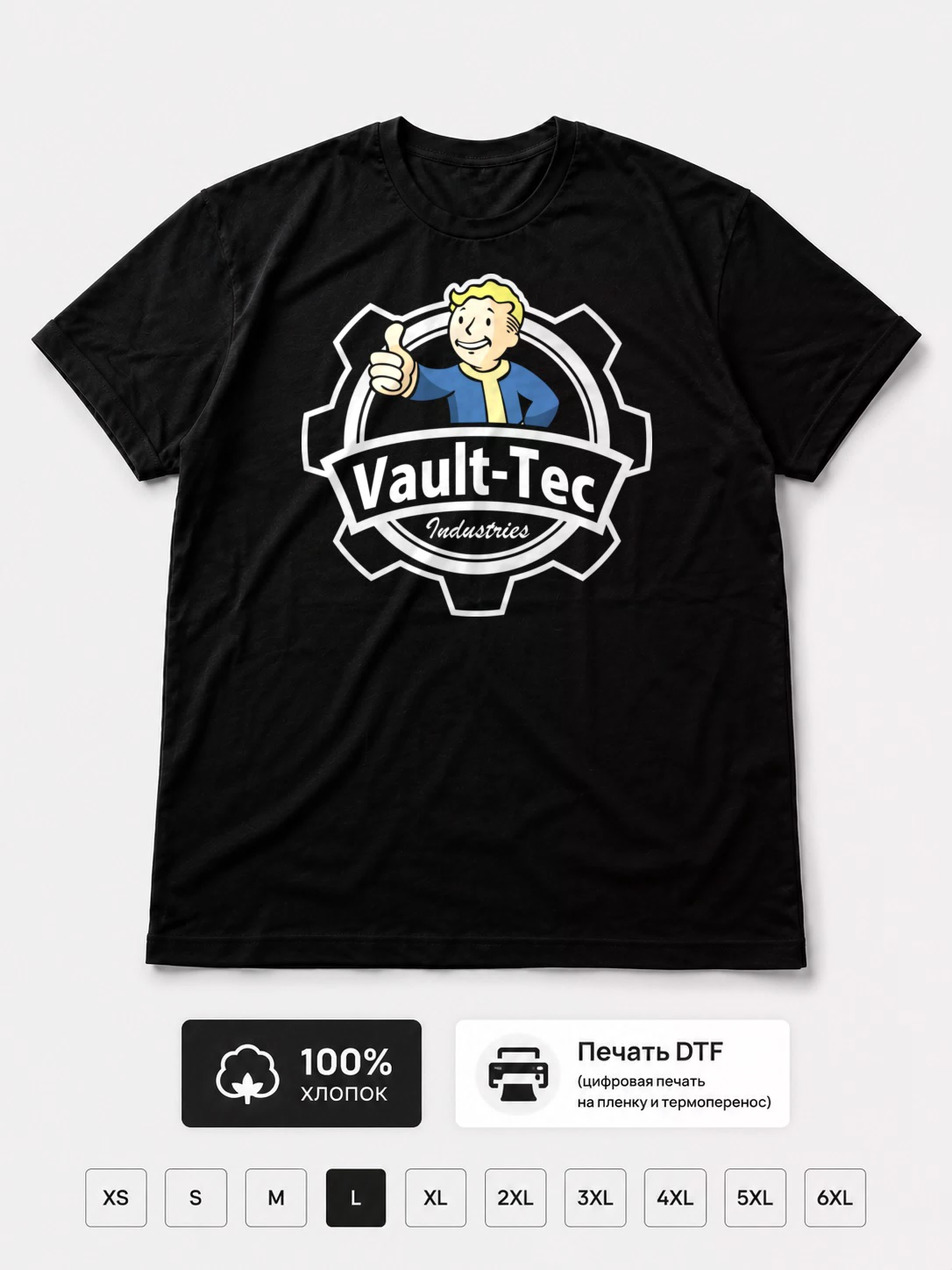 Футболка FallOut, Vault-Tec