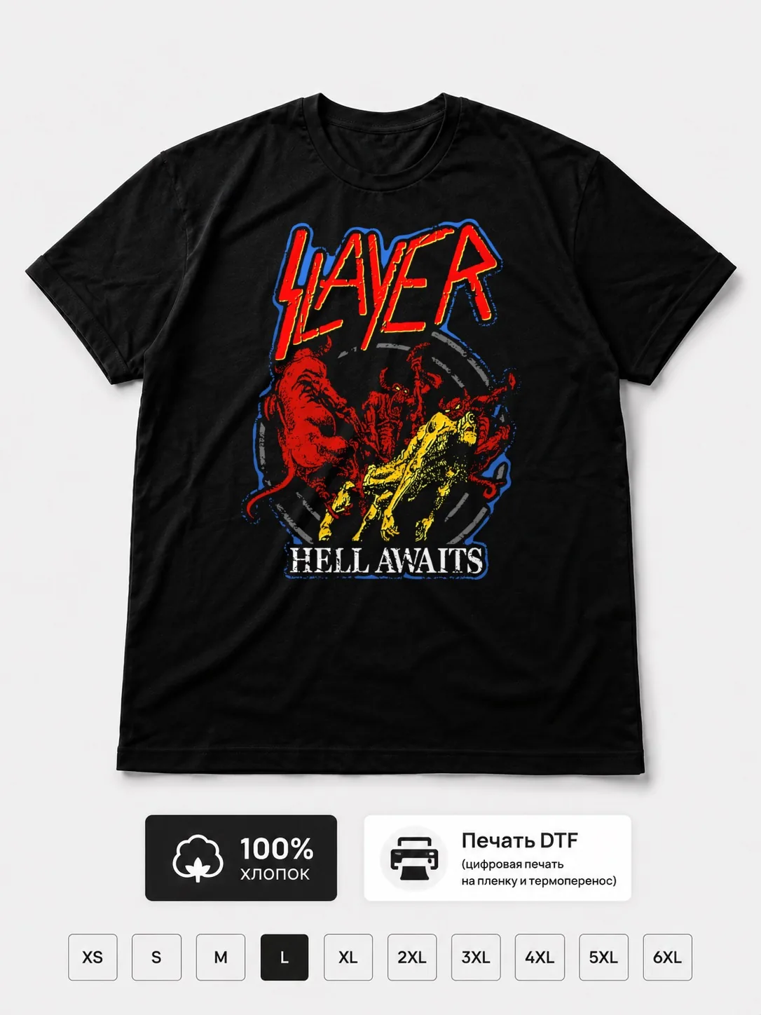 Футболка Slayer