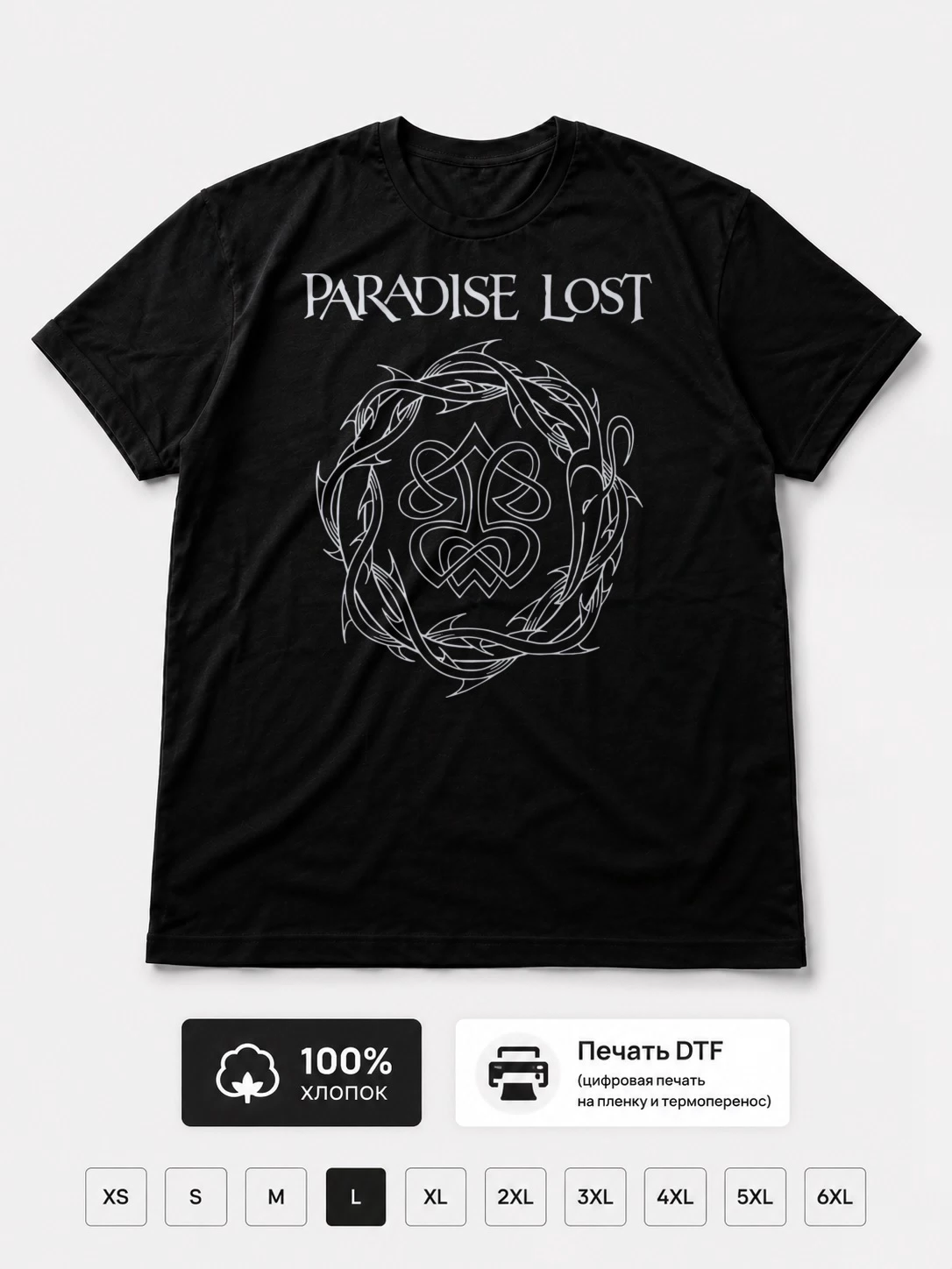 Футболка Paradise lost