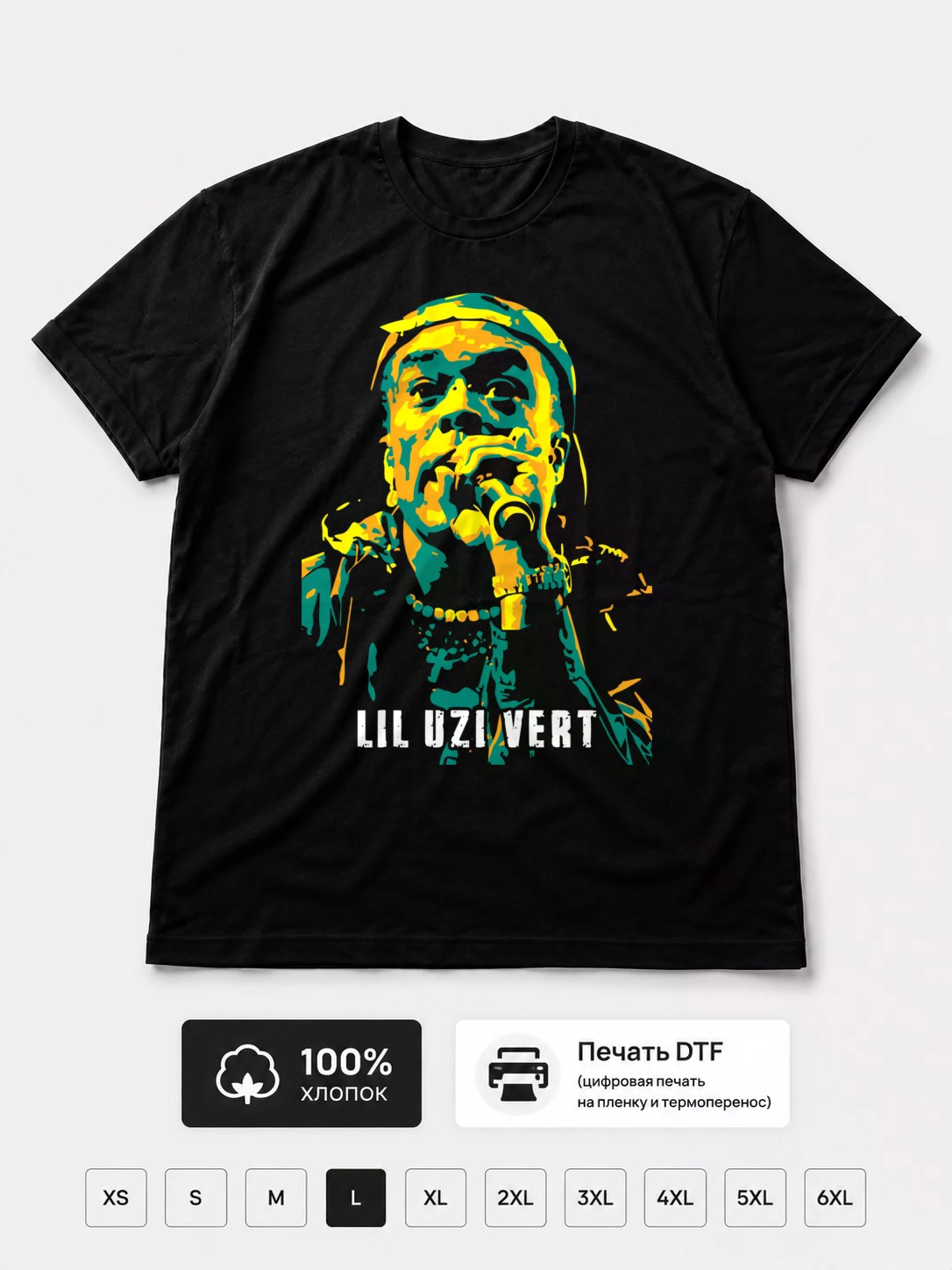 Футболка Lil Uzi Vert