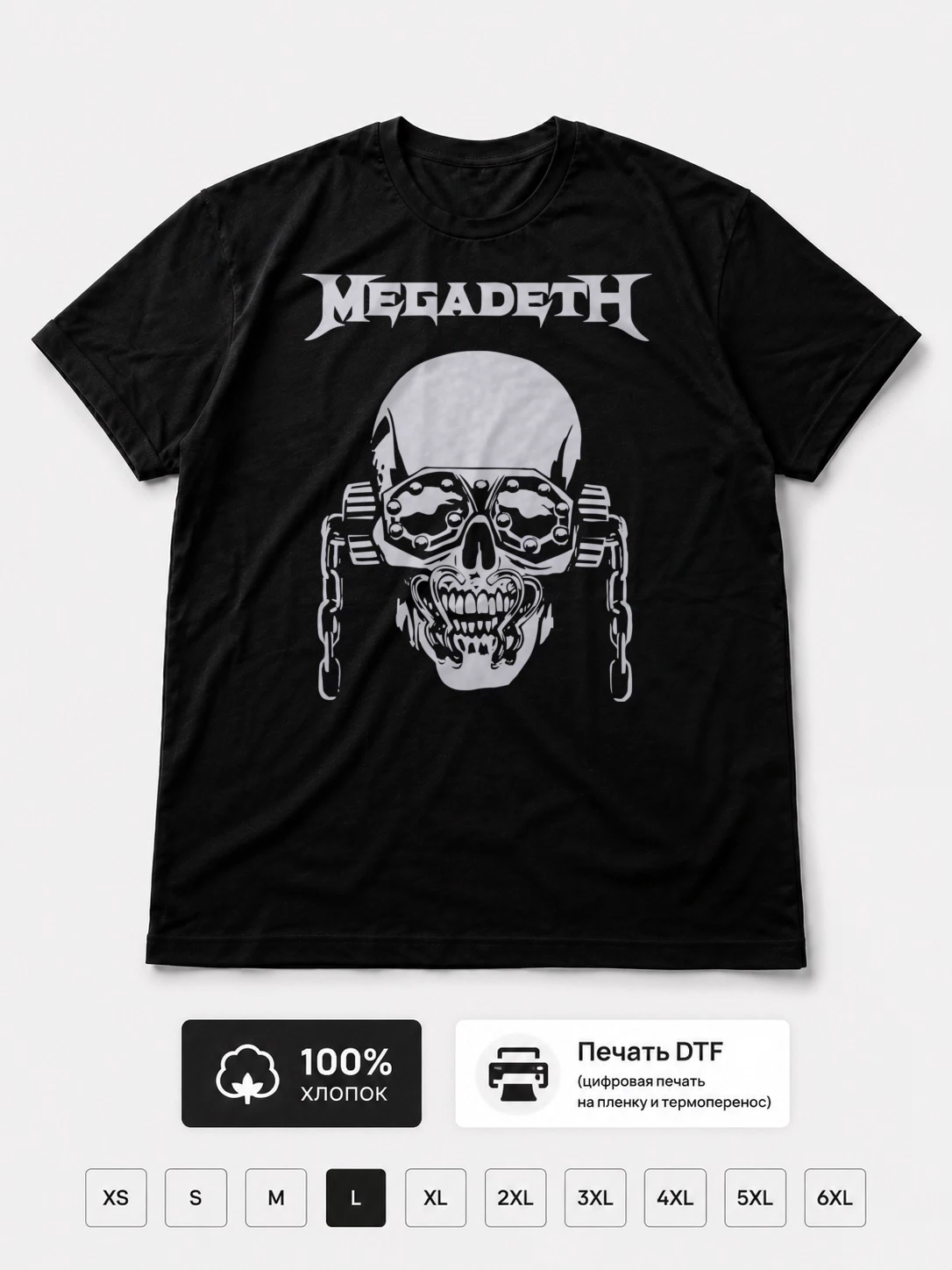 Футболка Megadeth
