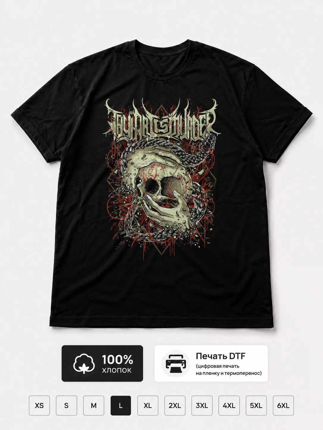 Футболка Thy Art Is Murder