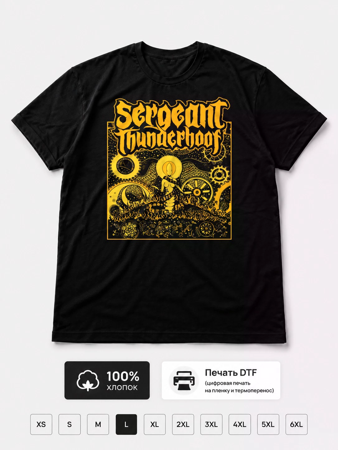 Футболка Sergeant thunderhoof