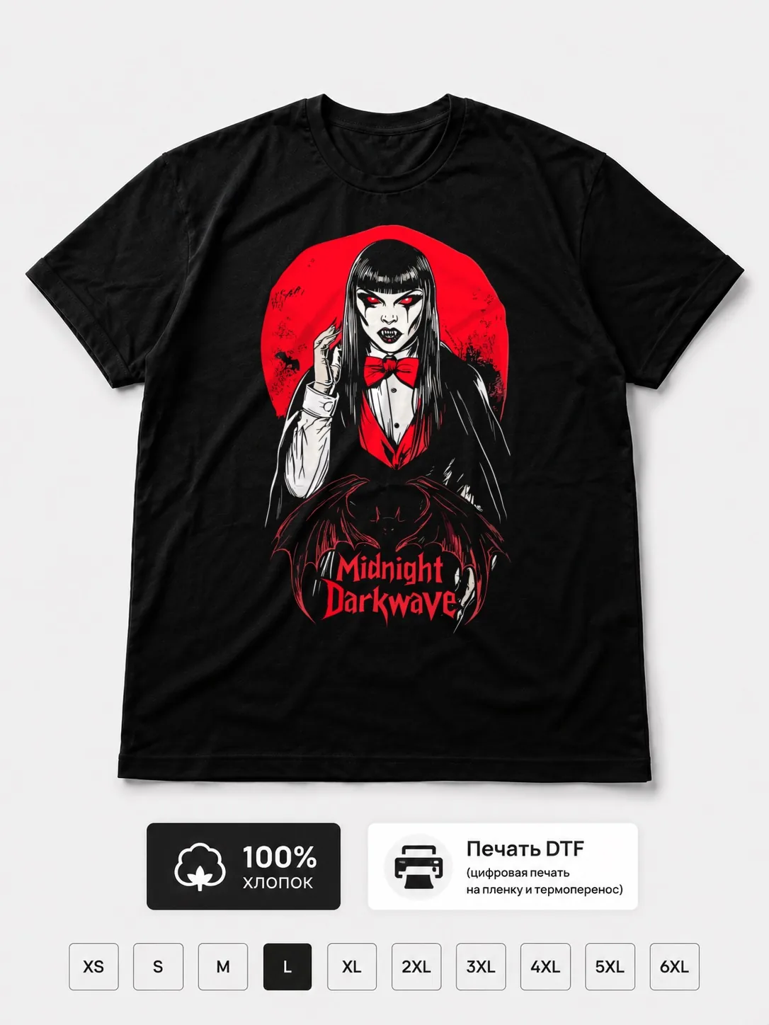Футболка Midnight darkwave